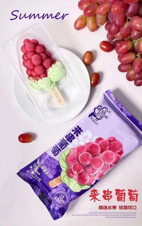 玲珑瓜雪糕怎么吃,夏日清凉新食尚，创意吃法解锁美味