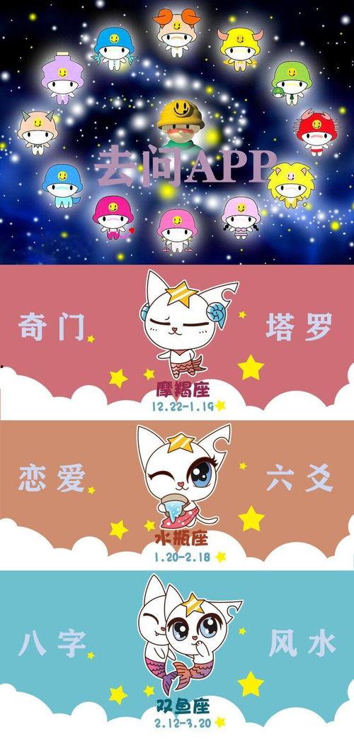 星辰之夜吃瓜