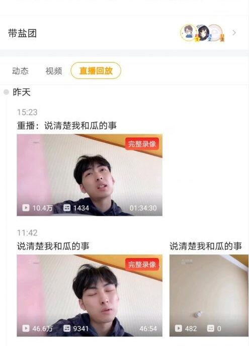 吃瓜直播真的,网络时代的娱乐新风尚