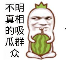 吃瓜网看不了,吃瓜网无法访问背后的真相