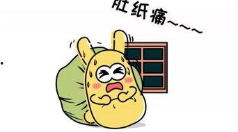 吃瓜群众误解心理,揭开网络谣言背后的真相