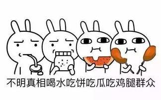 人人吃瓜群众,揭秘网络时代的围观文化