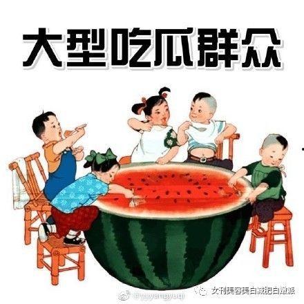 nyu吃瓜事件,校园风波背后的真相与反思
