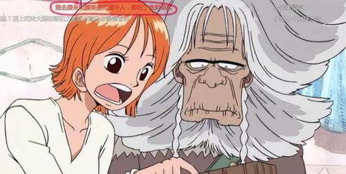 吃瓜阿娜美,网络红人的崛起与影响力