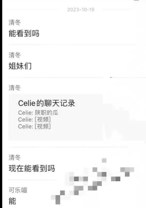 小新吃瓜视频,揭秘娱乐圈幕后真相