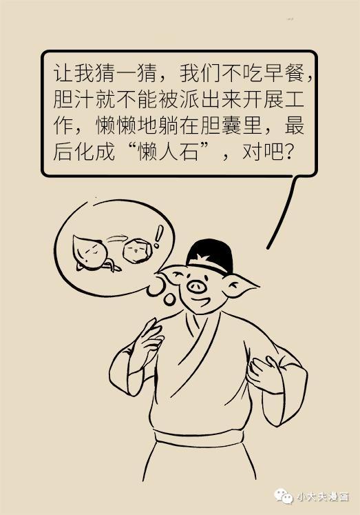 吃瓜算不算散步谣言,散步谣言的隐秘蔓延