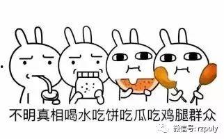 吃瓜也要正能量,揭秘瓜界正能量故事