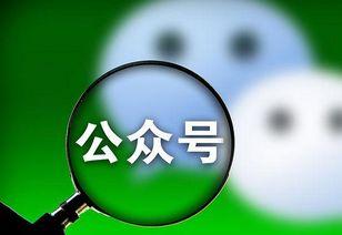 微信公众号吃鸡吃瓜