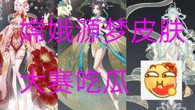 帝梦吃瓜,揭秘娱乐圈背后的那些事儿