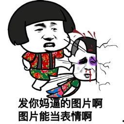 老公发吃瓜表情,老公吃瓜表情背后的秘密大揭秘