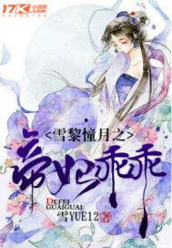 星星吃瓜小说人物,揭秘星星吃瓜中的趣味人物