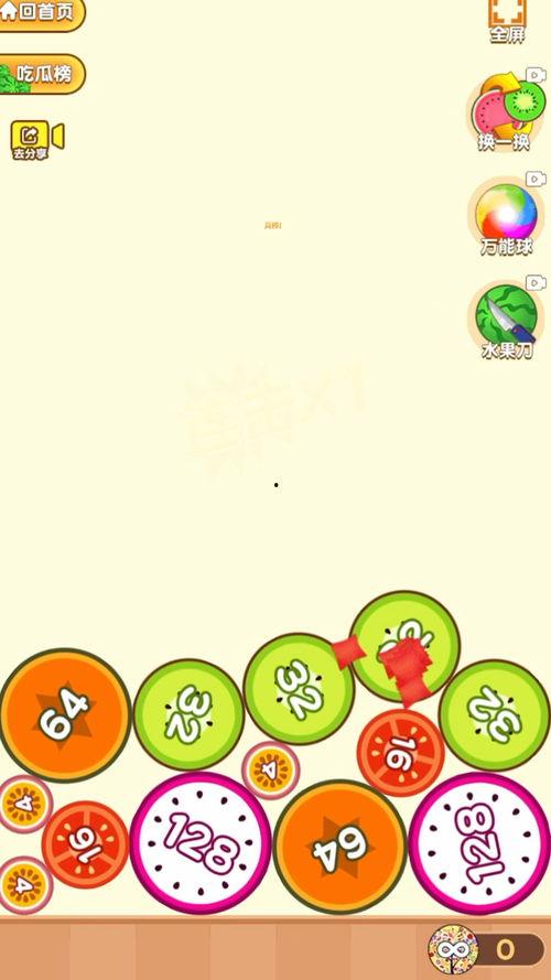 吃瓜抖音小游戏,趣味互动，轻松解压新体验