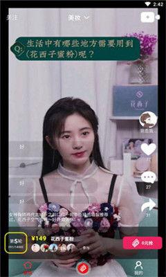 东莞娜娜吃瓜视频,揭秘网络红人的日常生活