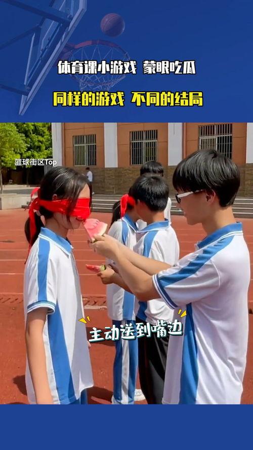 幼儿蒙眼吃瓜游戏,幼儿感官体验新玩法