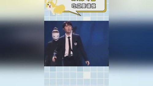 时代少年团专业吃瓜,瓜田里的青春盛宴