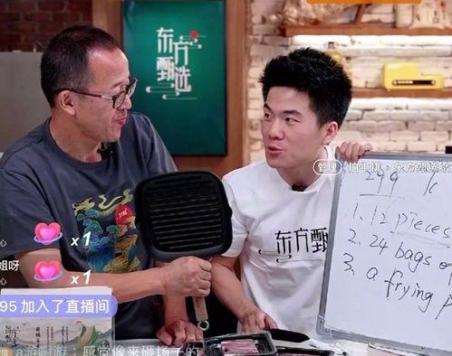 董老师直播吃瓜,趣味横生揭秘娱乐圈幕后故事